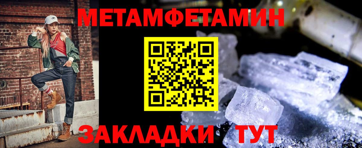 Нововоронеж  Amphetamine  Вход с VPN  АМФЕТАМИН Розовый 