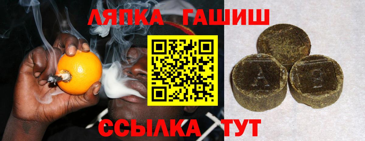 Гашиш hashish  ГАШИШ Ice-O-Lator  Нововоронеж  Вход с VPN 