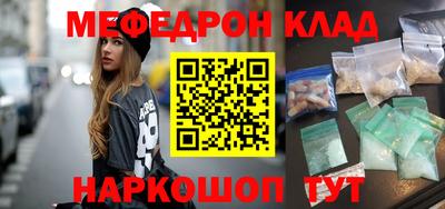 хмурый Татарск