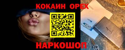 наркотики Туймазы