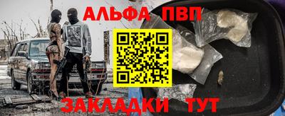 хмурый Татарск