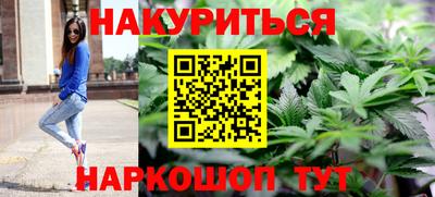 трава Тулун