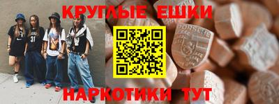 мескалин Тара