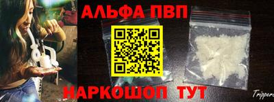 трава Тулун