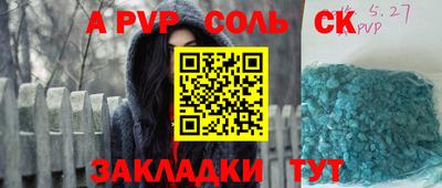 трава Тулун