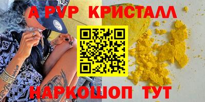 трава Тулун