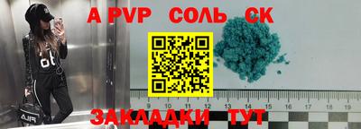 хмурый Татарск