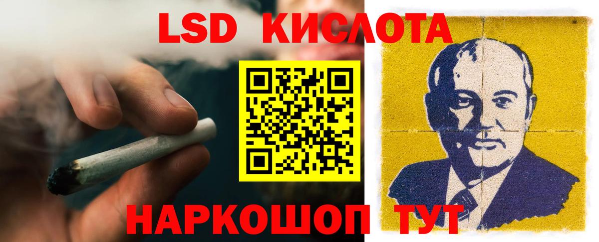 Лсд 25 экстази ecstasy  Вход с VPN  Нововоронеж 