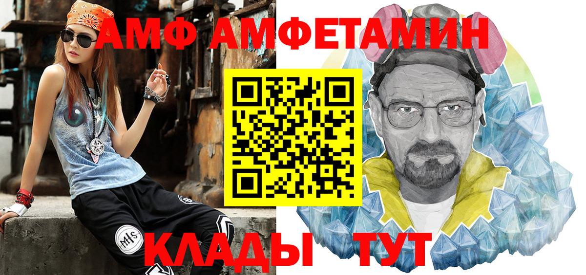 МЕТАМФЕТАМИН мет Нововоронеж
