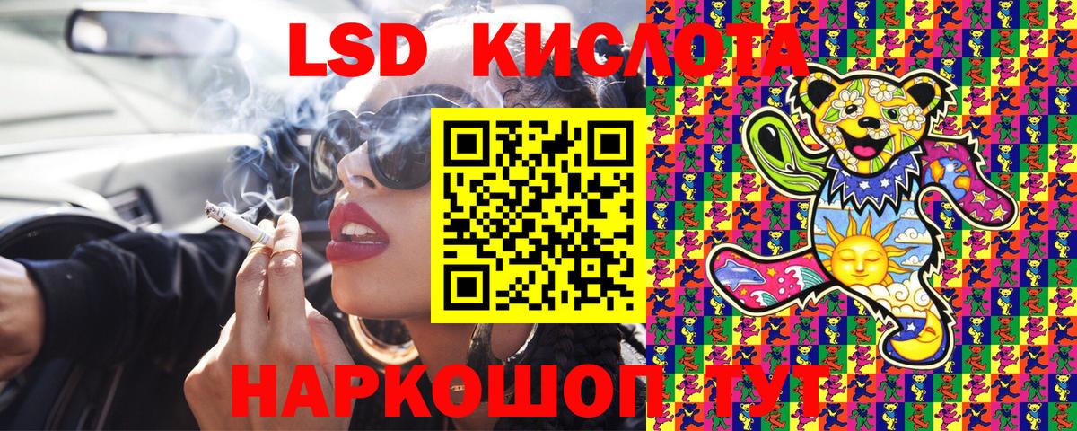 Нововоронеж  Наркотические марки 1,5мг  Наркотические марки 1,5мг  Вход с VPN 