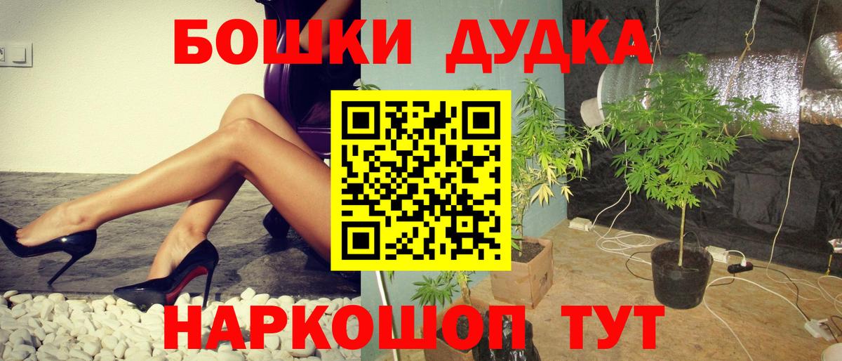 Нововоронеж  МАРИХУАНА планчик  Каннабис AK-47  Вход с VPN 